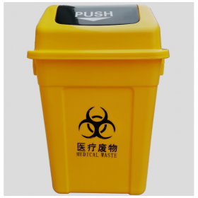 成都塑料垃圾桶生产厂家 医疗垃圾桶厂家 环卫垃圾桶 小区学校专用