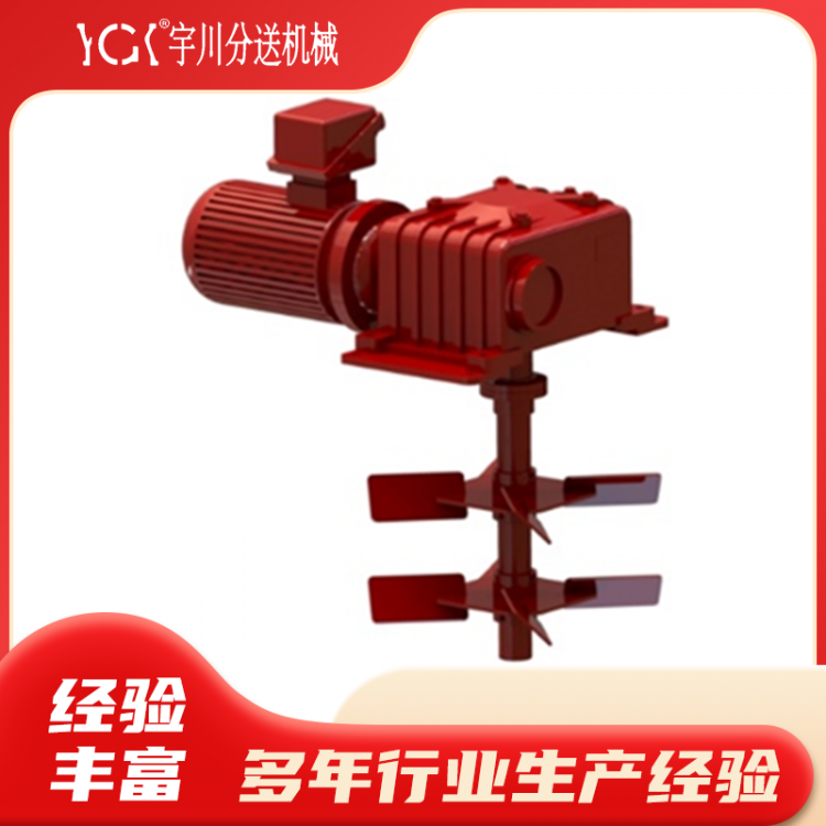 矿用泥浆搅拌器 厂家直销 蜗轮蜗杆式传动 支持定制