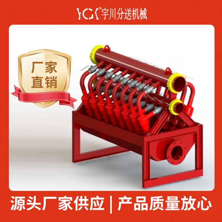 泥水分离机除泥器 厂家直销 性价比高 支持定制