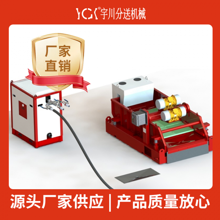 泥浆分离负压振动筛 厂家直销 真空抽吸装置 支持定制