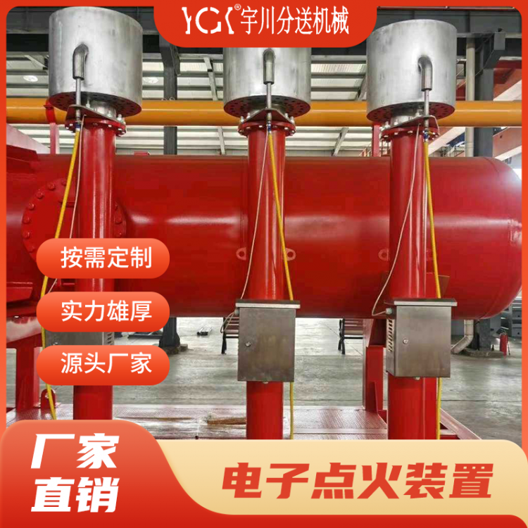 油田钻井专用电子点火装置 厂家直销 支持定制