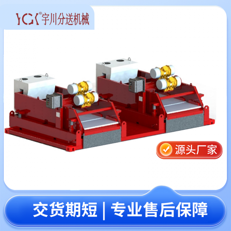 大型智能固液分离设备 厂家直销 支持定制