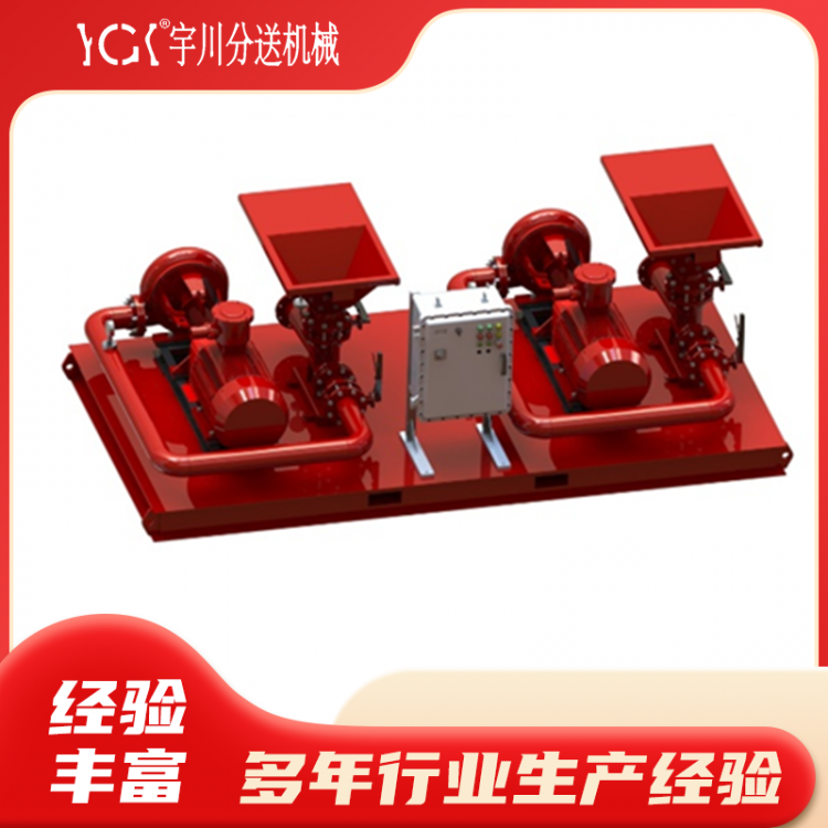 射流混浆装置混浆漏斗 厂家直销 钻井液混合设备 支持定制