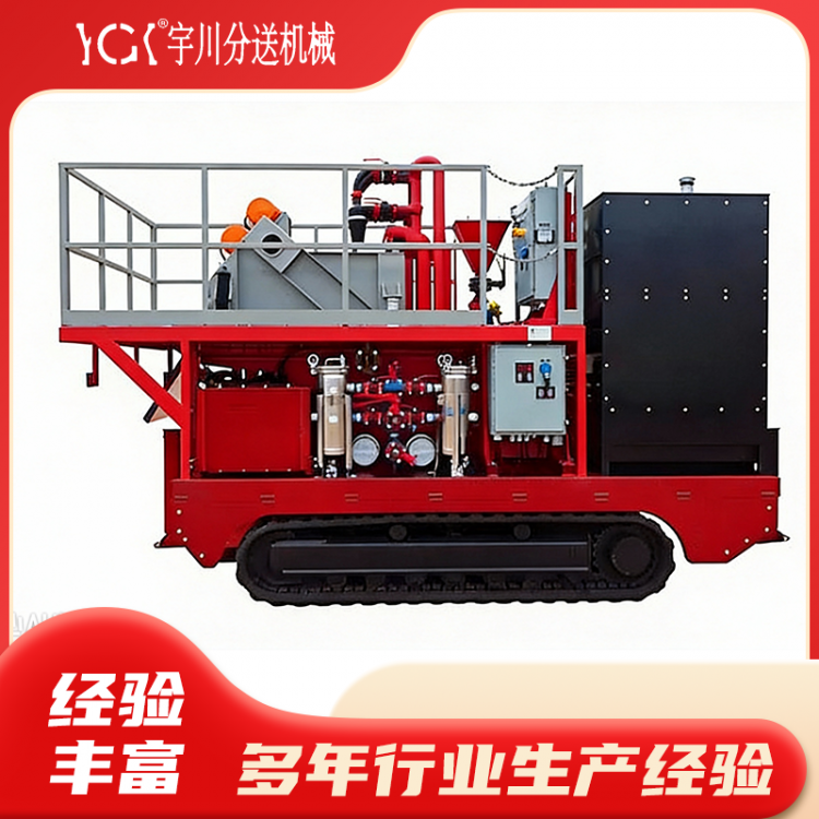 自行固液分离处理站 厂家直销 支持定制