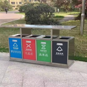 四川遂宁户外分类垃圾箱厂家批发 不锈钢垃圾桶  室外分类垃圾桶 支持定制 颜色多样
