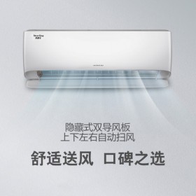 Gree格力空调 冷静王一级能效大1匹变频挂机 冷暖两用家用壁挂式空调