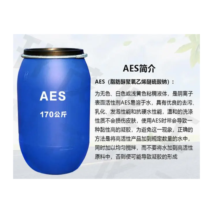 AES 表面活性剂 脂肪醇聚氧乙烯醚硫酸钠 洗涤原料