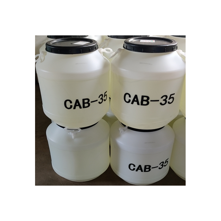 CAB-35 椰油酰胺丙基甜菜碱 表面活性剂