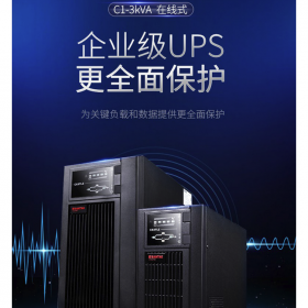 四川UPS电源厂家 便携式UPS电源厂家  不间断UPS电源厂家