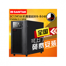 成都山特（SANTAK）UPS不间断电源 3C15KS三进单出 在线式 机房服务器 长续航 山特原装电池 3C15KS 15KVA/13.5KW