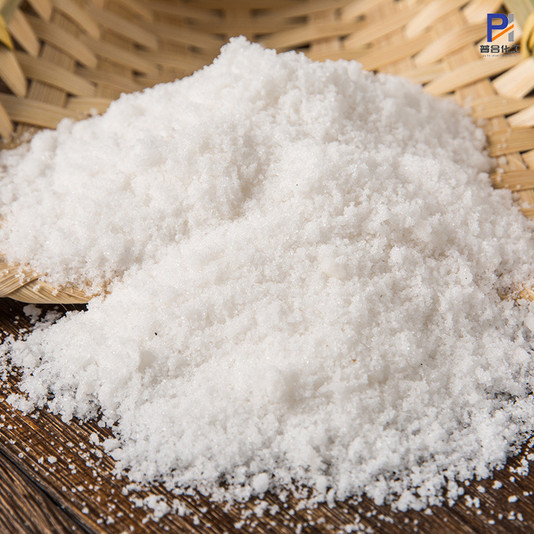工业盐 精制粗盐细盐 水处理洗涤添加剂 标准溶液工业级工业盐