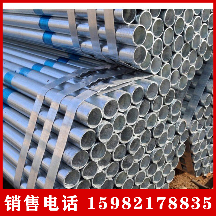 四川制造商优质 BS ASTM 黑管 Gi 镀锌建筑钢管现货供应