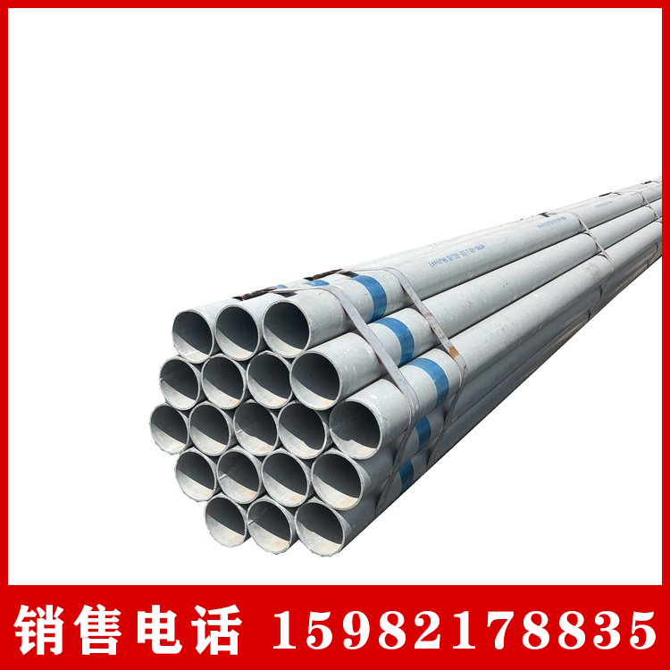 Q235B珠江镀锌钢管 成都现货批发 国标DN150镀锌消防管