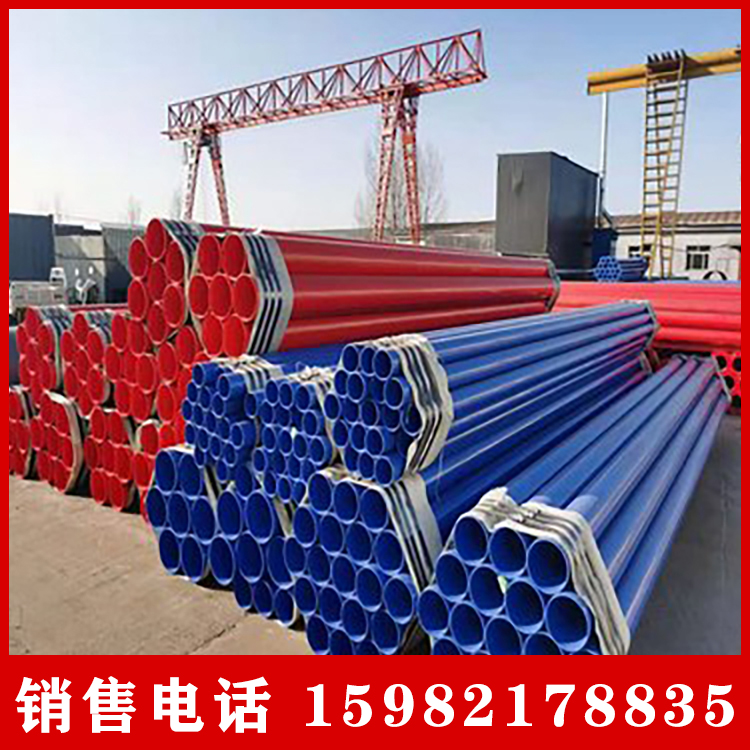 3PE防腐钢管 燃气管道 螺旋钢管 钢塑复合管 可定制