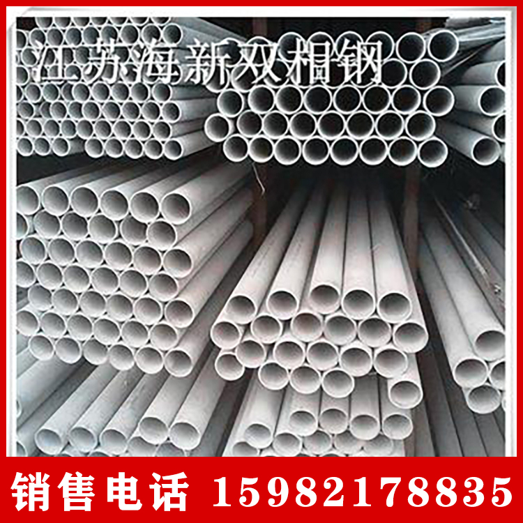 316L/304不锈钢管尺寸规格表 40*40*3.0mm直缝焊接矩型管价格