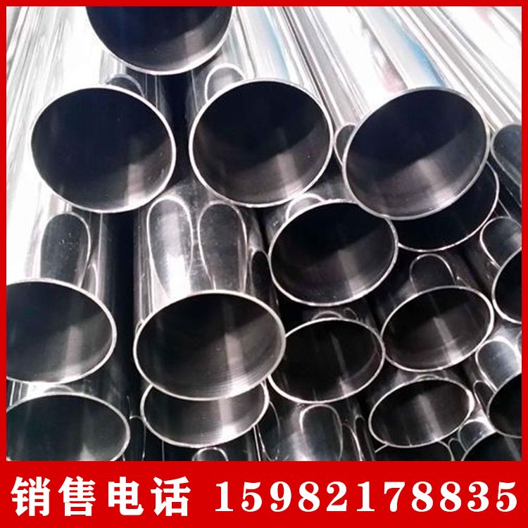 316l不锈钢管生产厂家 不锈钢管316ti 304不锈钢管加工厂家