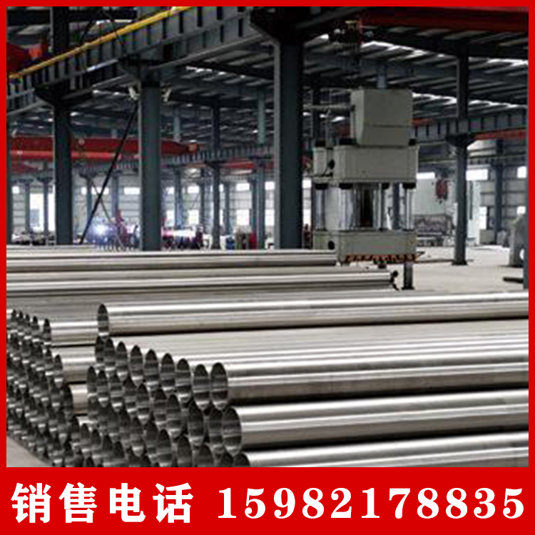 冷拉304不锈钢管供应商 不锈钢焊接管 316L不锈钢管材