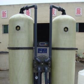 全自动钠离子交换器工业软化水设备软水机软水器