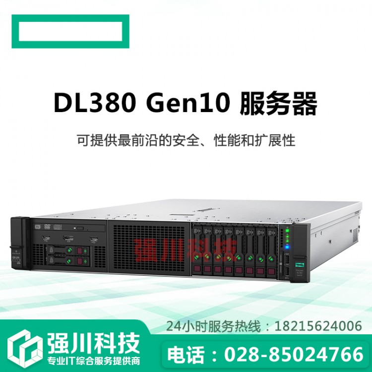 DL380-Gen10-服务器-2