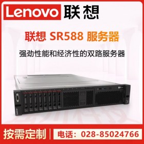 成都市联想Lenovo服务器总代理商_ThinkServer SR588机架式服务器 大量现货折扣促销