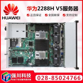 省内直销_成都市HUAWEI服务器代理 2288H V5配置1颗18核心CPU，可选配5220处理器