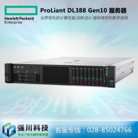 成都市HPE惠普总代理商_DL388 Gen10 Oracle大型数据库+SQL部门级数据库服务器