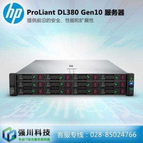 成都服务器总代理_惠普HPE DL388 Gen10 双路计算服务器_ProLiant智能服务器