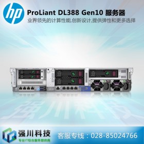 紫光华山收购惠普服务器_HPE  DL388 Gen10 Server2019系统丨关键业务连续性