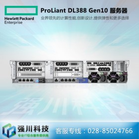 供应！惠普服务器代理商丨达州市HPE服务器行情丨ProLiant DL388Gen10存储服务器