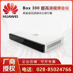 成都华为总代理商_华为CloudLink Box 300-C 会议电视终端（1080P30） 远程视频会议系统