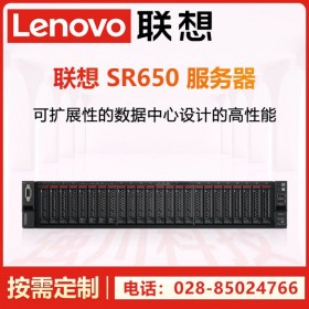 成都市Lenovo联想总代理商丨SR658升级款深度学习人工智能虚拟化