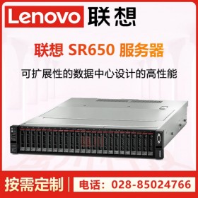巴中市服务器总经销商丨代理销售Lenovo ThinkSystem SR658双路2U机架式企业级存储服务器