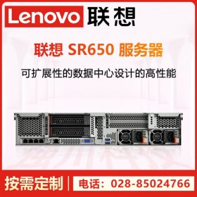 攀枝花联想总代理丨Lenovo ThinkSystem服务器授权代理 SR658 RAID备份还原服务器