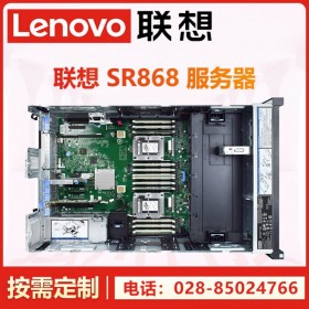 英伟达GPU服务器丨成都联想服务器代理商丨SR868丨企业服务器丨支持4颗6230