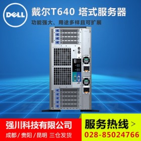 VR服务器丨宜宾服务器代理商丨戴尔T640 DELL戴尔丨高性能专业游戏显卡 英伟达A4000/RTX