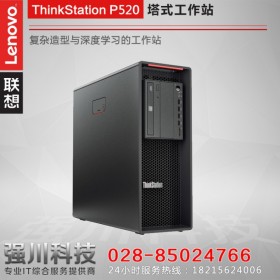 成都服务器工作站总代理丨联想工作站丨Lenovo ThinkStation P520丨设计电脑 四/六屏输出