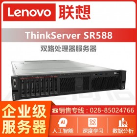 四川成都市服务器总代理丨ThinkServer SR550 混合云架构服务器丨至强Gold 6226R