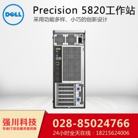 成都戴尔总代理丨戴尔工作站代理商丨戴尔T5820（至强W-2102 4核 2.9GHz/8G内存/1T硬盘/P400 2G显存）