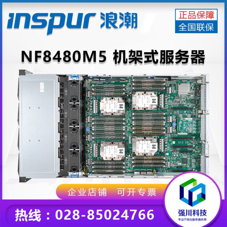 NF8480M5_2