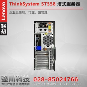 乐山联想服务器代理商丨乐山ThinkSystem ST558 HIS系统/PACS影像系统/LIC系统服务器