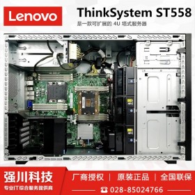 宜宾市Lenovo联想服务器总代理商丨ThinkSystem ST558另ST550/同戴尔T640/T440丨按需定制