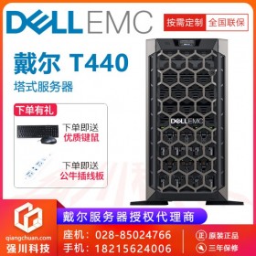 公立医院服务器代理商丨内江戴尔PowerEdge T440 HIS系统/PACS影像系统服务器