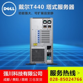 AI服务器丨宜宾服务器代理商丨戴尔PowerEdge T440丨高性能计算 全天候应用