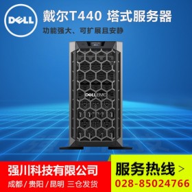 OA协同服务器丨成都戴尔塔式服务器总代理丨 PowerEdge T440 至强双路服务器