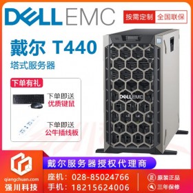 广元市戴尔服务器丨DELL T440 Windows Server2012R2系统丨关键业务连续性