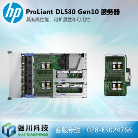 乐山HPE惠普企业产品代理商丨DL580Gen10 4U数据库服务器_高性能应用服务器