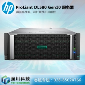 紫光华山服务器_成都惠普服务器代理商丨ProLiant DL580Gen10支持新一代SQL2021数据库