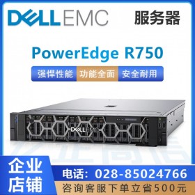 数据库服务器_DELL服务器专卖店_PowerEdge R750 英特尔4210R升级到4309Y/4310处理器