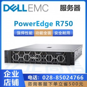 供应！戴尔服务器代理商_西昌DELL服务器行情_PowerEdge R750存储服务器