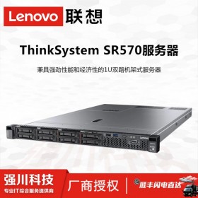 联想总代理_Lenovo ThinkSystem SR570高密度应用服务器_双路机架式服务器